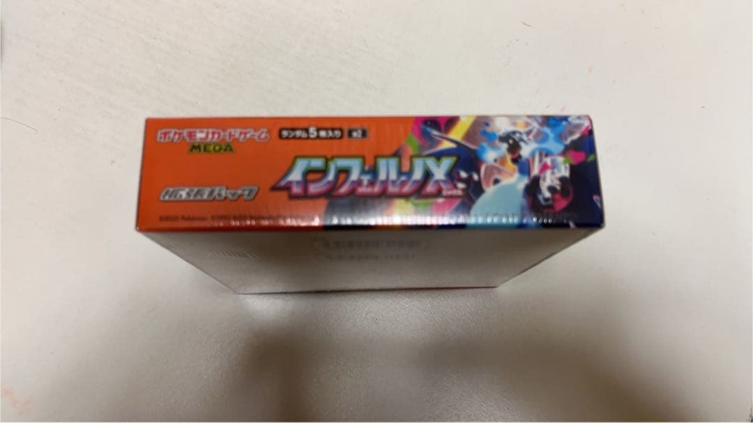 ポケモンカード　インフェルノX 1BOX シュリンク付き　即日発送　新品未使用