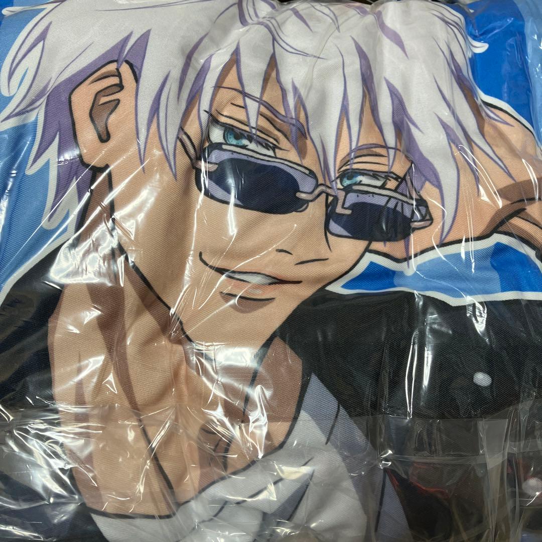 呪術廻戦　くじ引き堂　～Study＆Study～　見守りクッション　五条悟