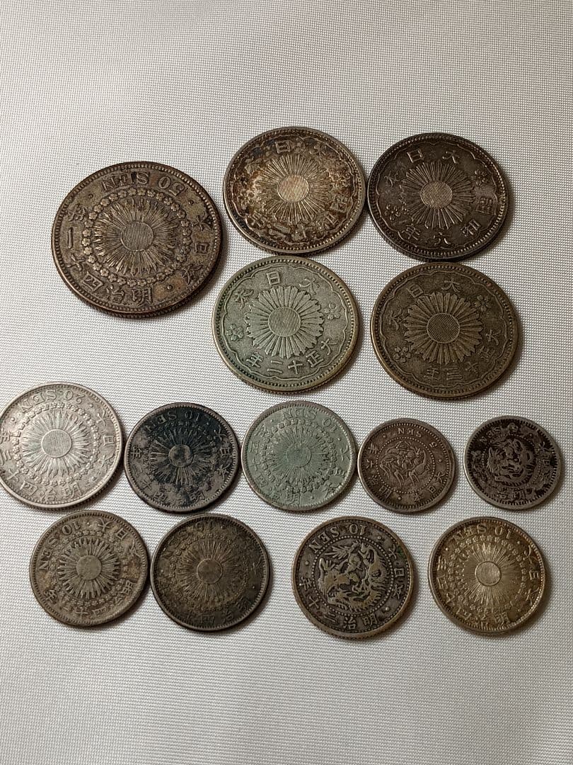 日本古銭銀貨まとめ