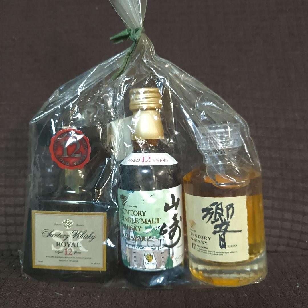 （再々お値下！）山崎12年・響17年・ロイヤル12年 3本セット