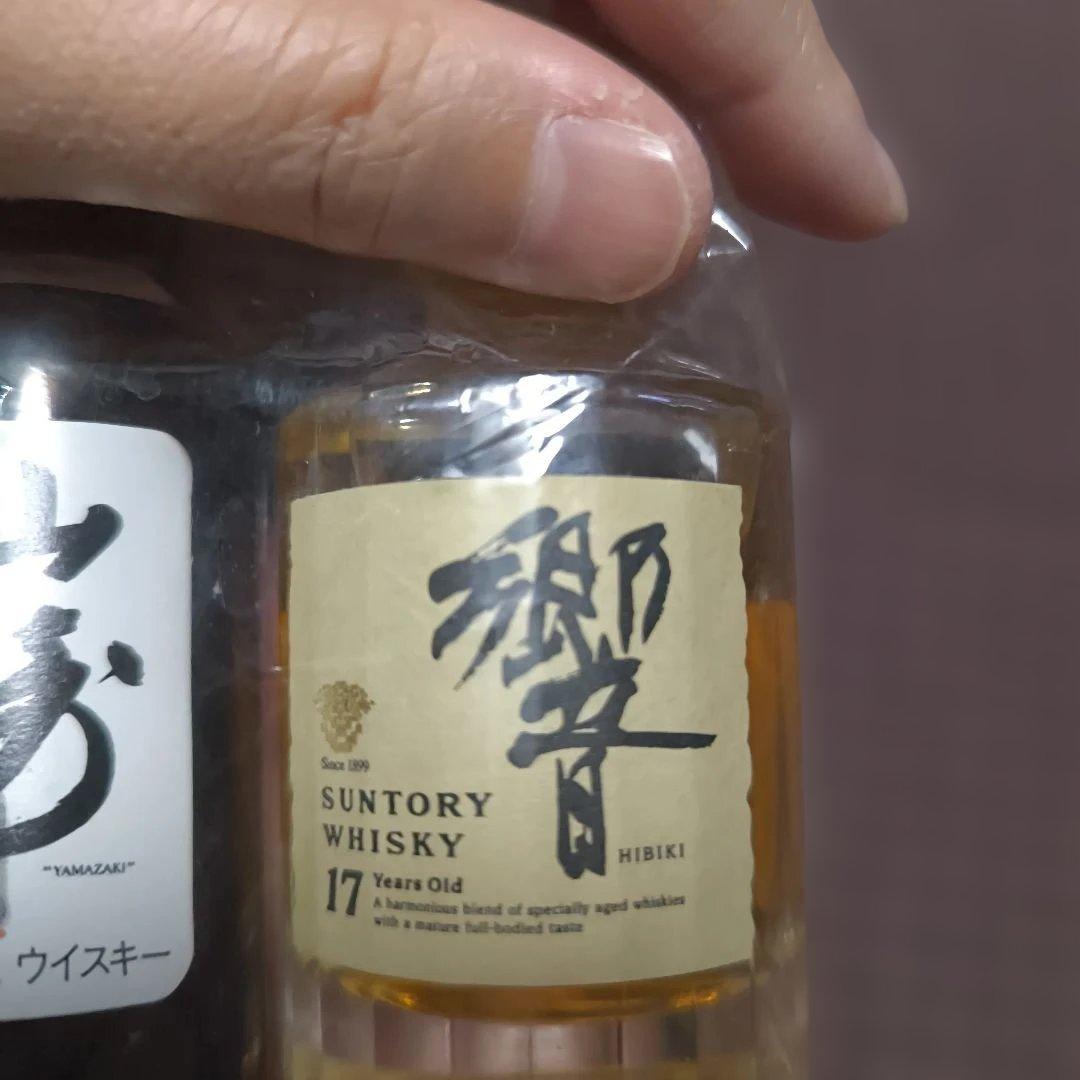 （再々お値下！）山崎12年・響17年・ロイヤル12年 3本セット