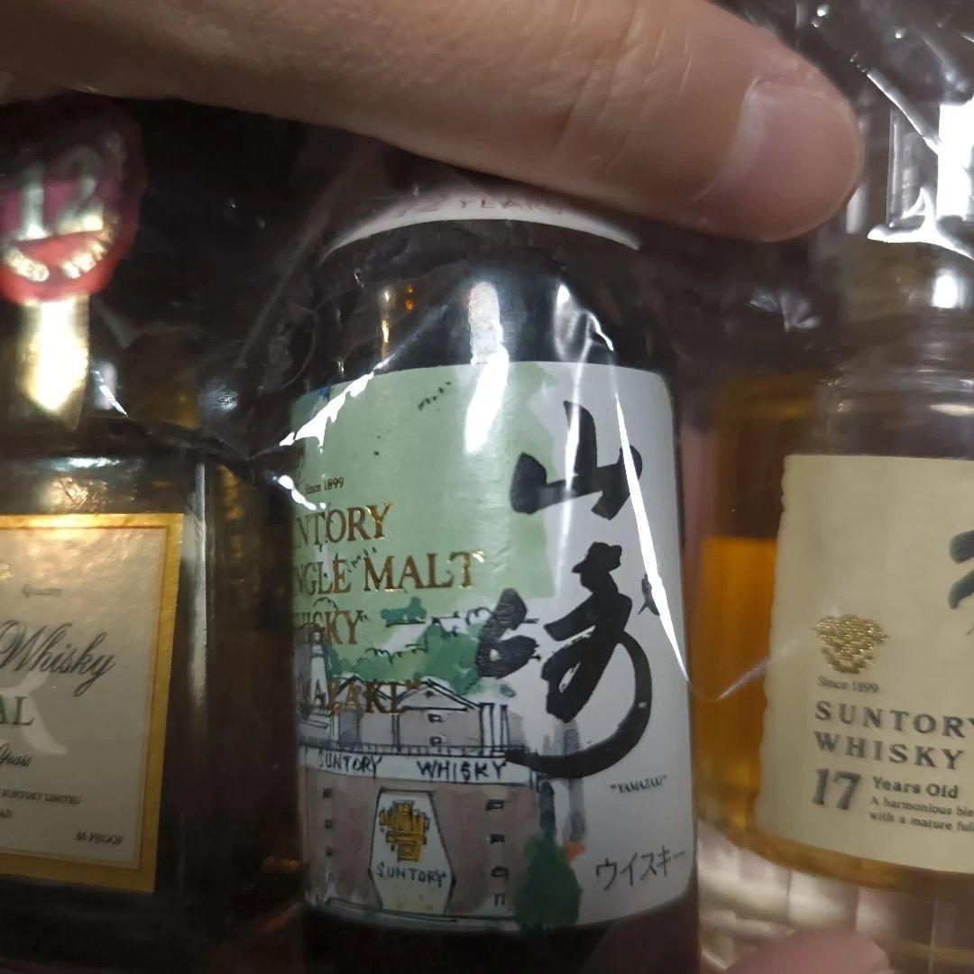 （再々お値下！）山崎12年・響17年・ロイヤル12年 3本セット