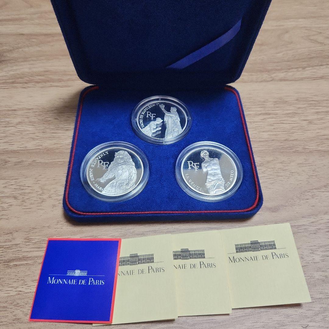 MONNAIE DE PARIS ルーブル美術館 100フラン 銀貨3枚セット