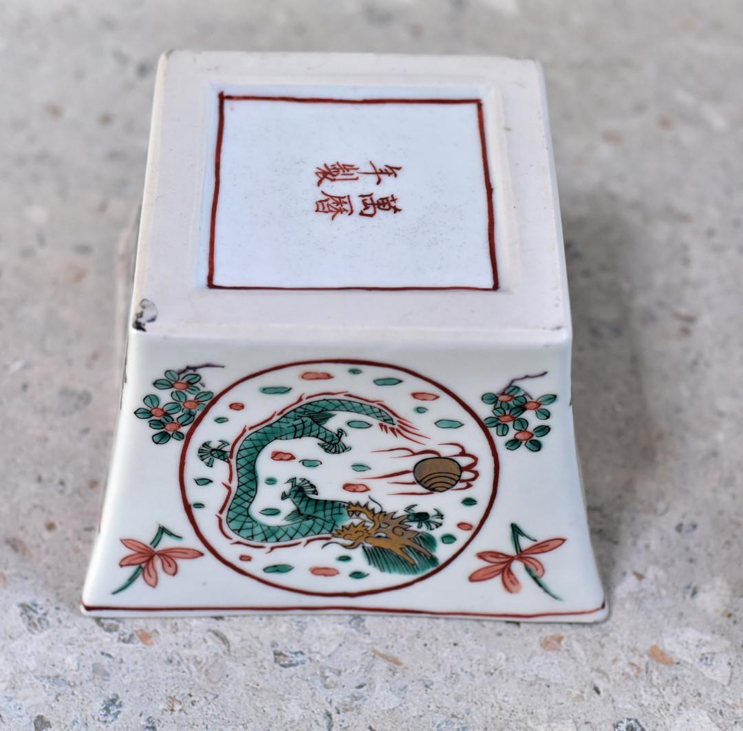 平安静山造　萬暦写桝形水指絵柄　【極上品】　お茶道具/共箱