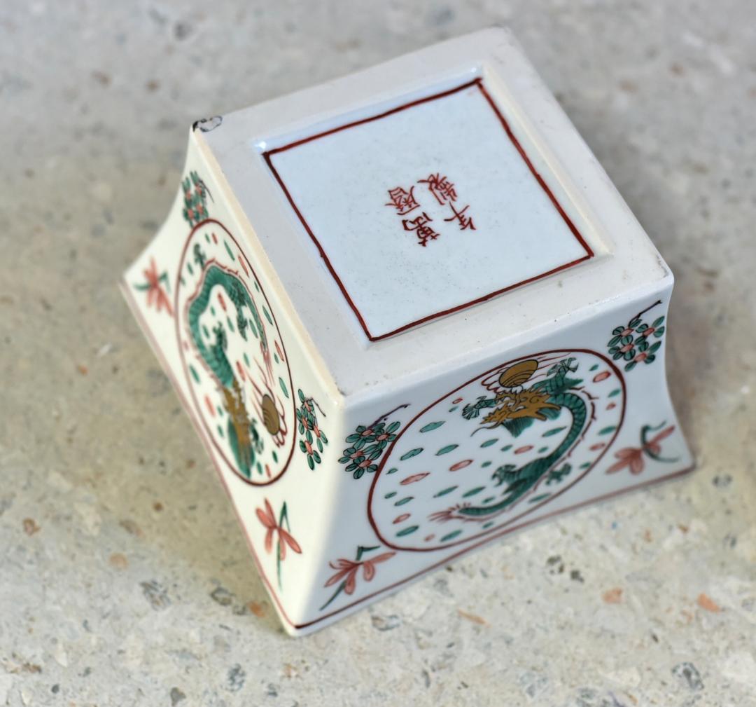 平安静山造　萬暦写桝形水指絵柄　【極上品】　お茶道具/共箱