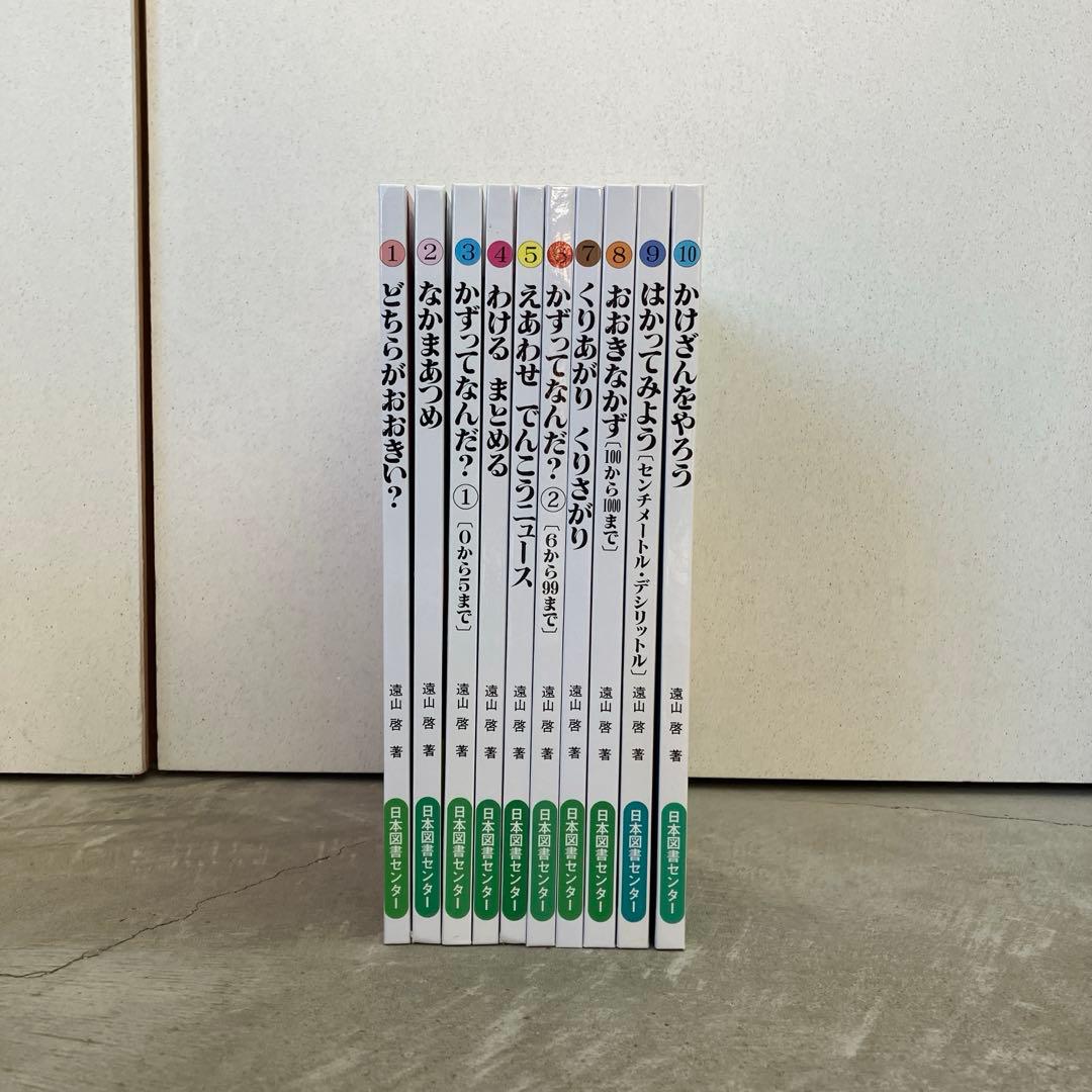 さんすうだいすき ①〜⑩／こくごだいすき1〜8＋別冊