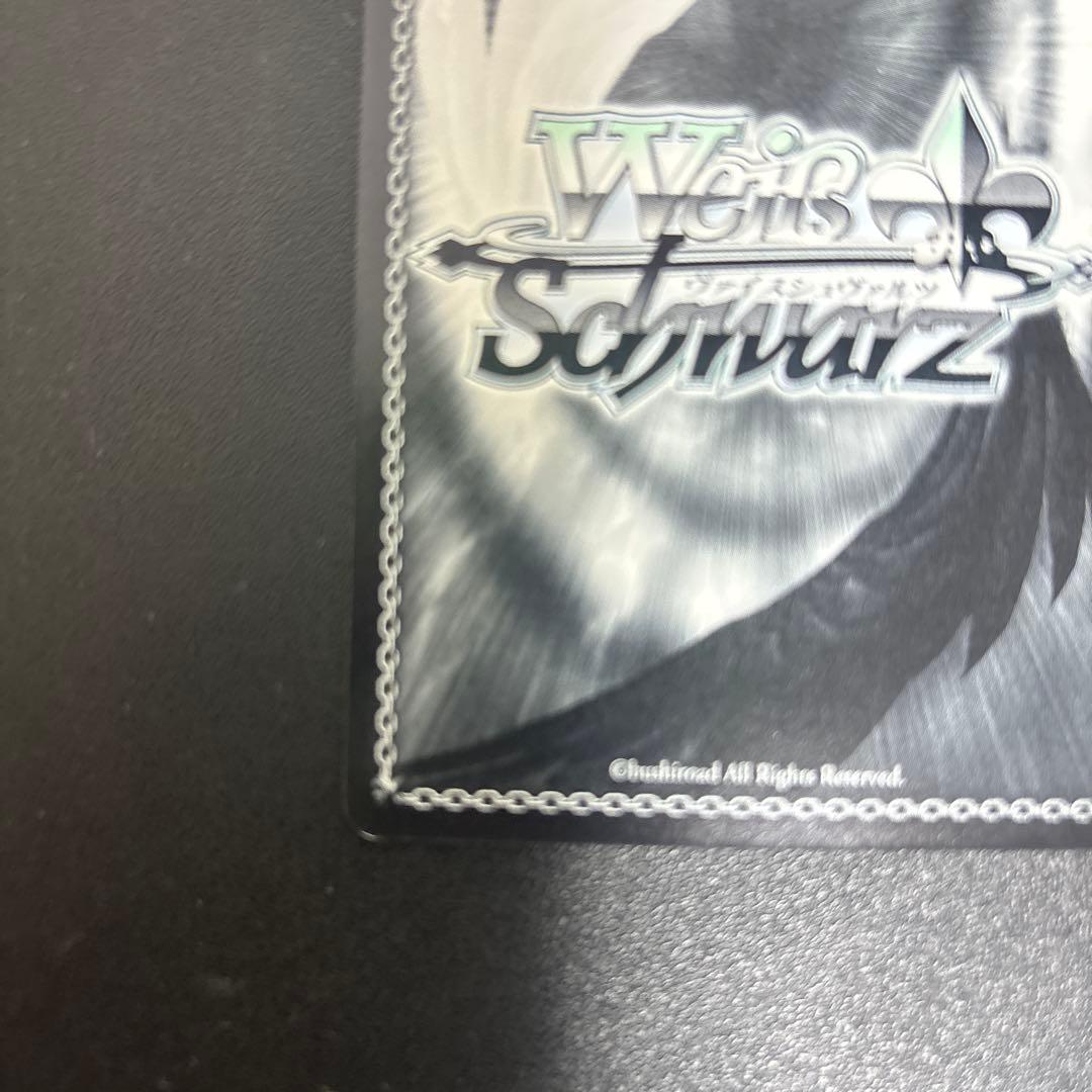 ヴァイスシュヴァルツ サマポケ 夏の思い出 紬 SP サイン