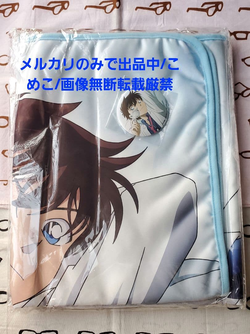 名探偵コナン　トムス　ブランケット　寝そべり　怪盗キッド