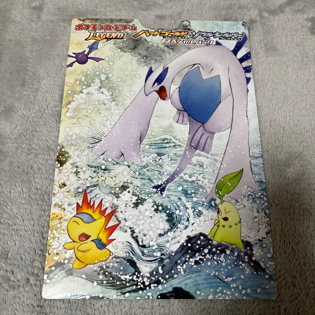 ポケモンカードゲーム　レジェンド　ソウルシルバー　スペシャルパック　台紙のみ