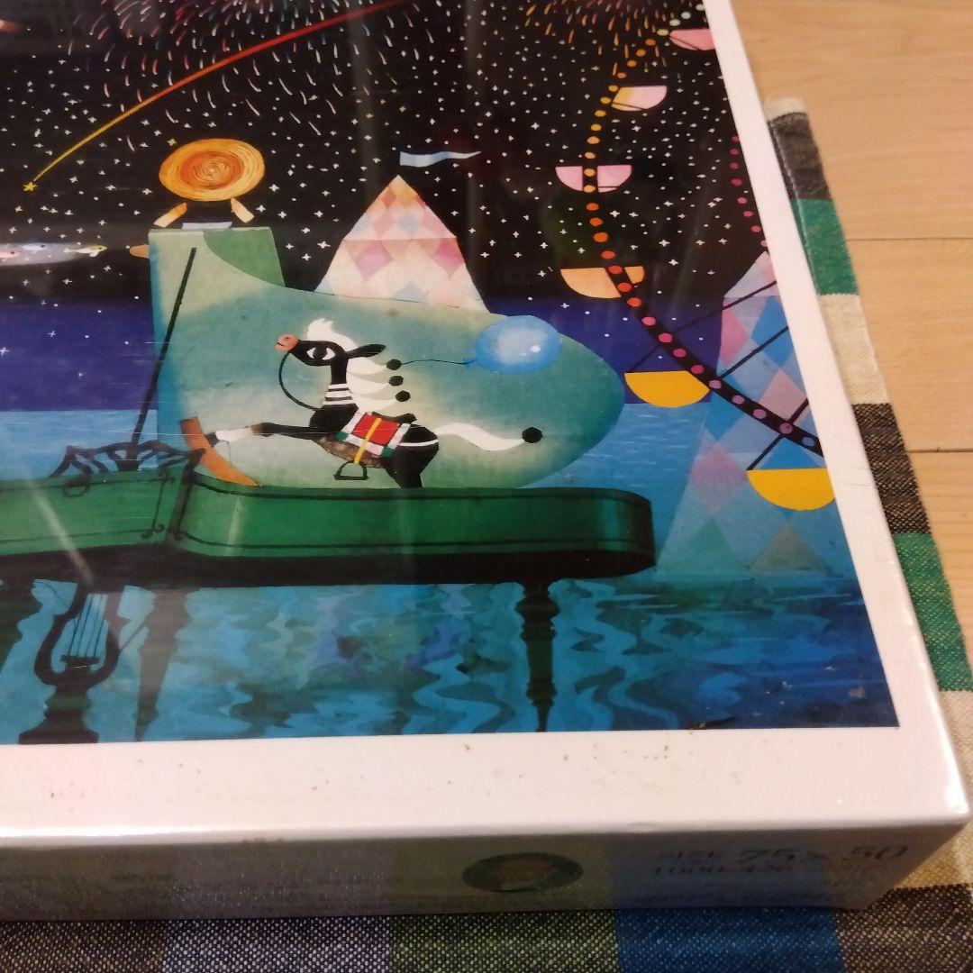 藤城清治　光と影のファンタジア　「星空の木馬の夢」ジグソーパズル　1000ピース