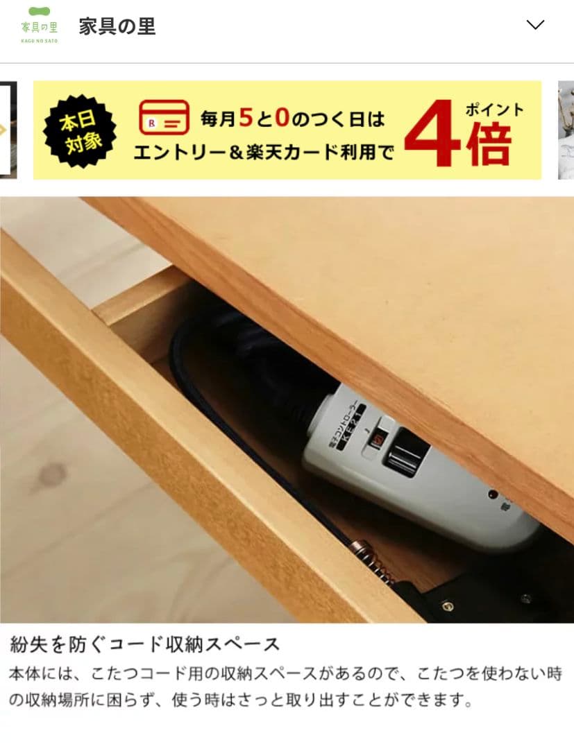 家具の里 国産 日本製 ブラックチェリー 天然木 120幅