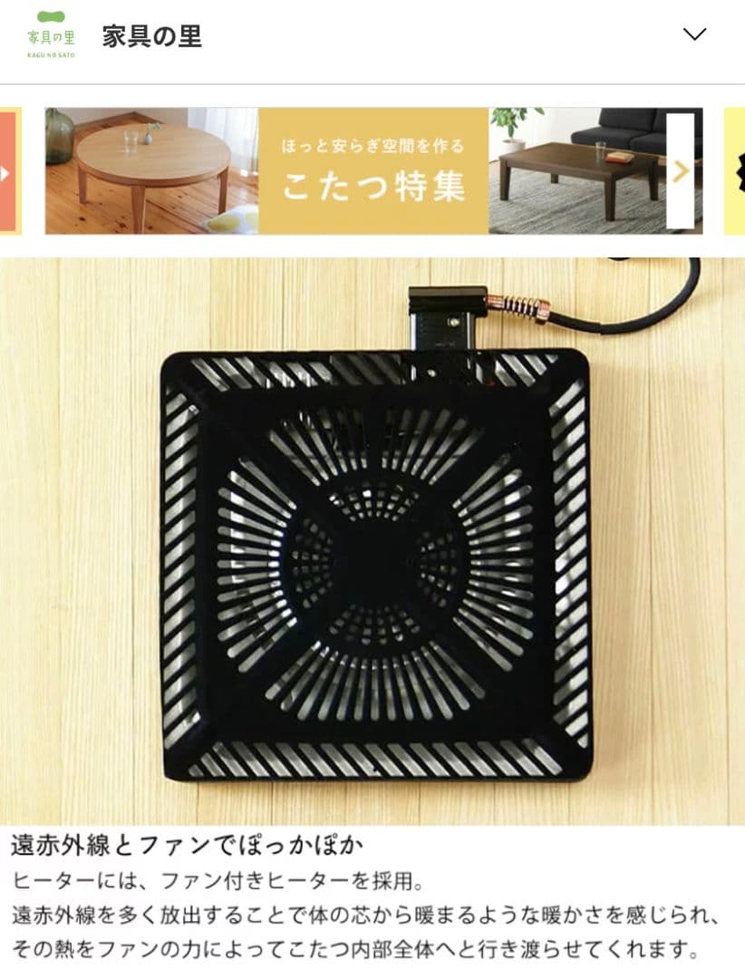 家具の里 国産 日本製 ブラックチェリー 天然木 120幅