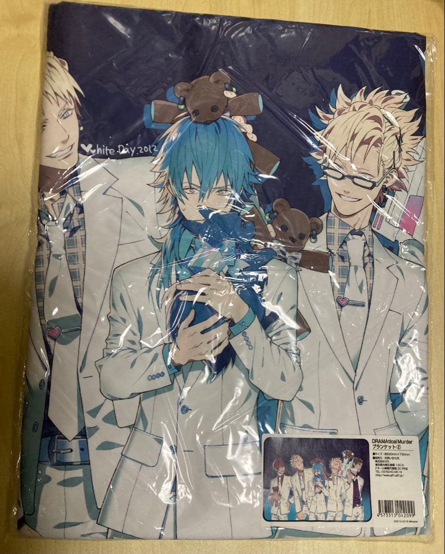 ドラマダ ブランケット ホワイトデー