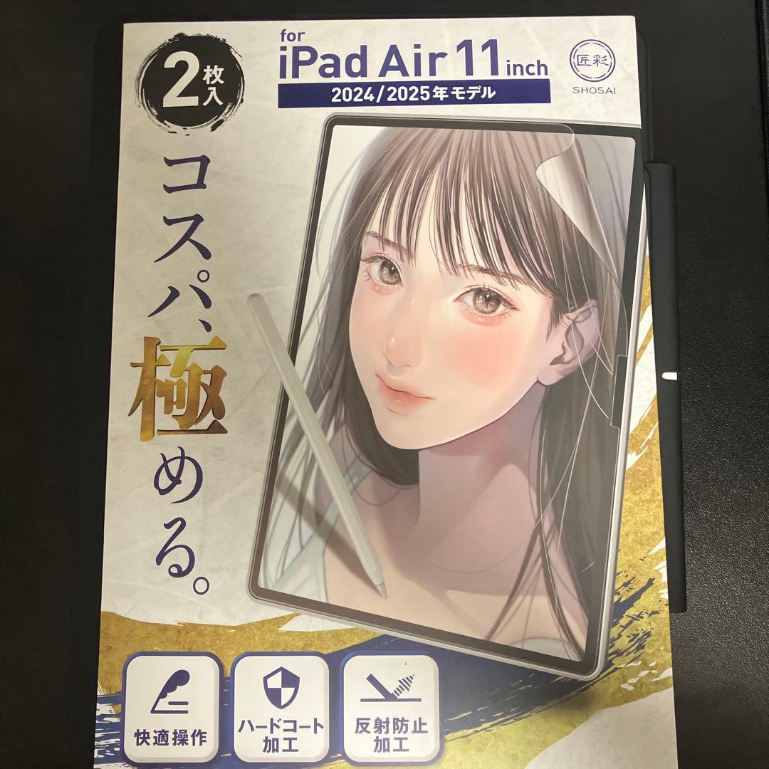 iPad Air (M2) 11インチ Wi-Fi スペースグレイ128GB