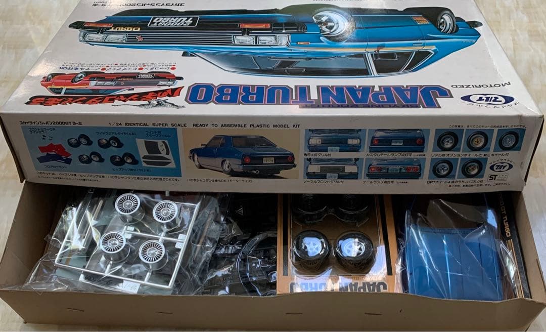 ブルースカイライン2000GT JAPAN TURBO 八の字シャコタン