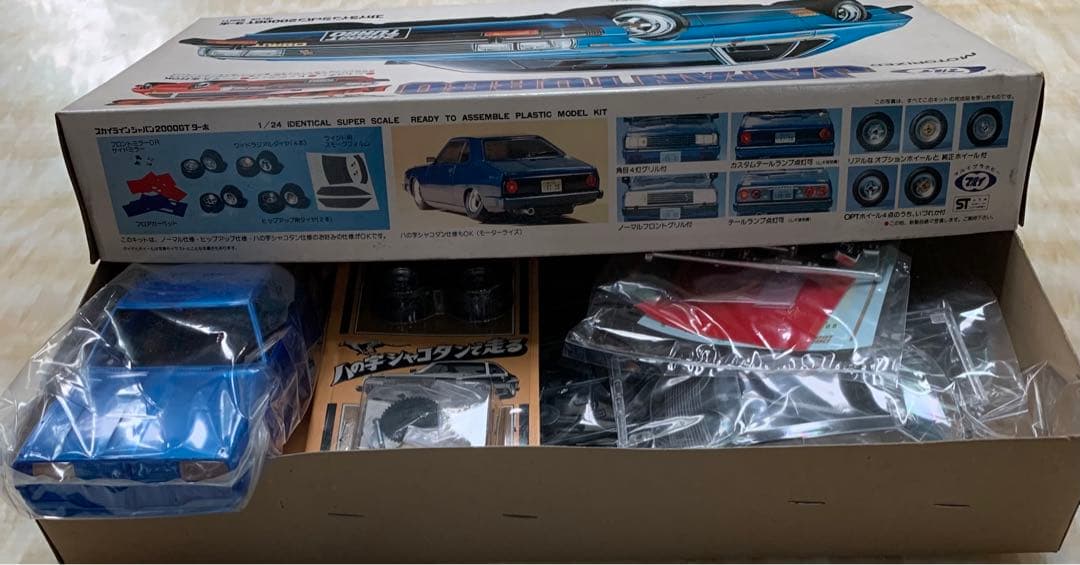 ブルースカイライン2000GT JAPAN TURBO 八の字シャコタン