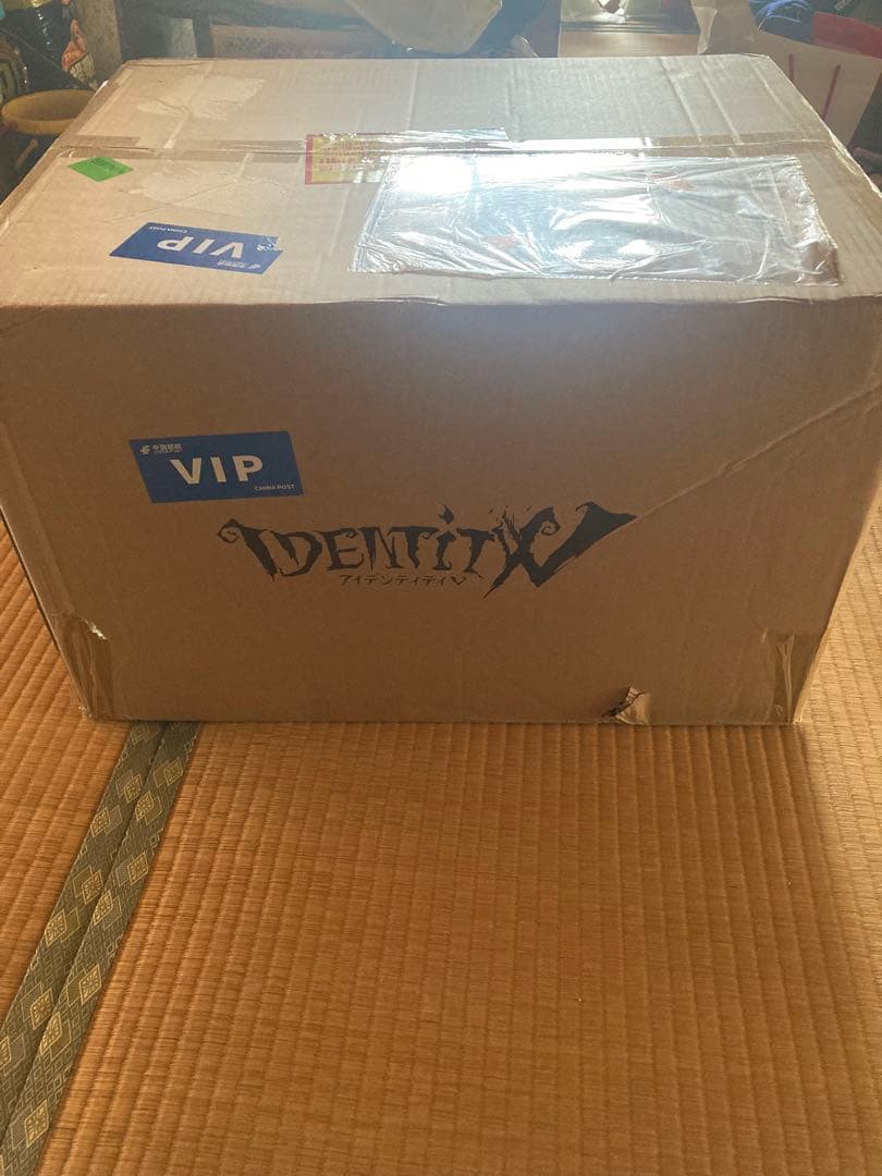 【未開封】IDENTITY V 3周年限定オフラインパック豪華版【コード未使用】