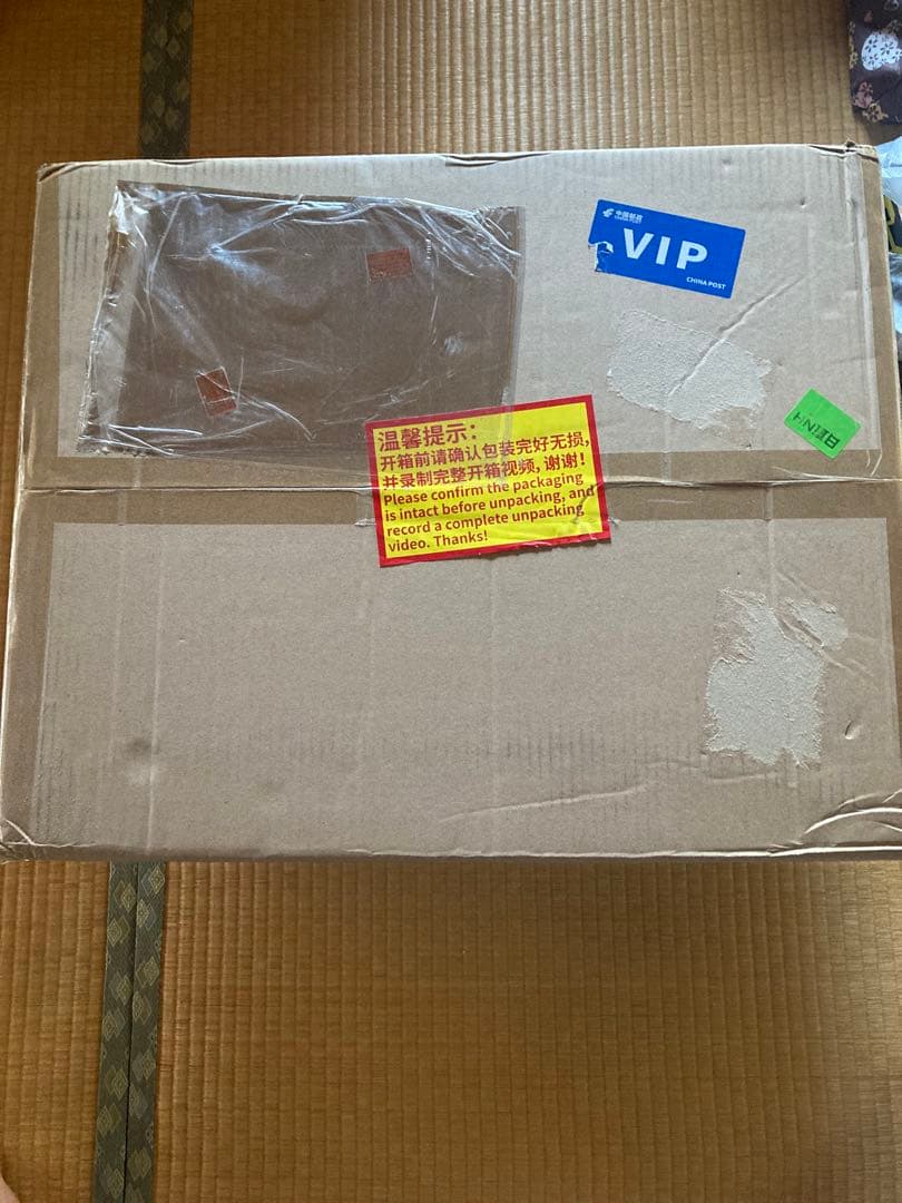 【未開封】IDENTITY V 3周年限定オフラインパック豪華版【コード未使用】