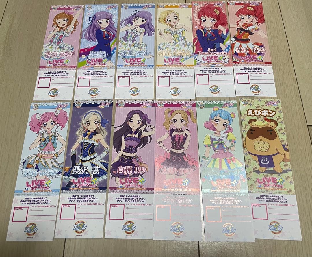 アイカツ　アニon リクエストチケット　まとめ売り23枚セット