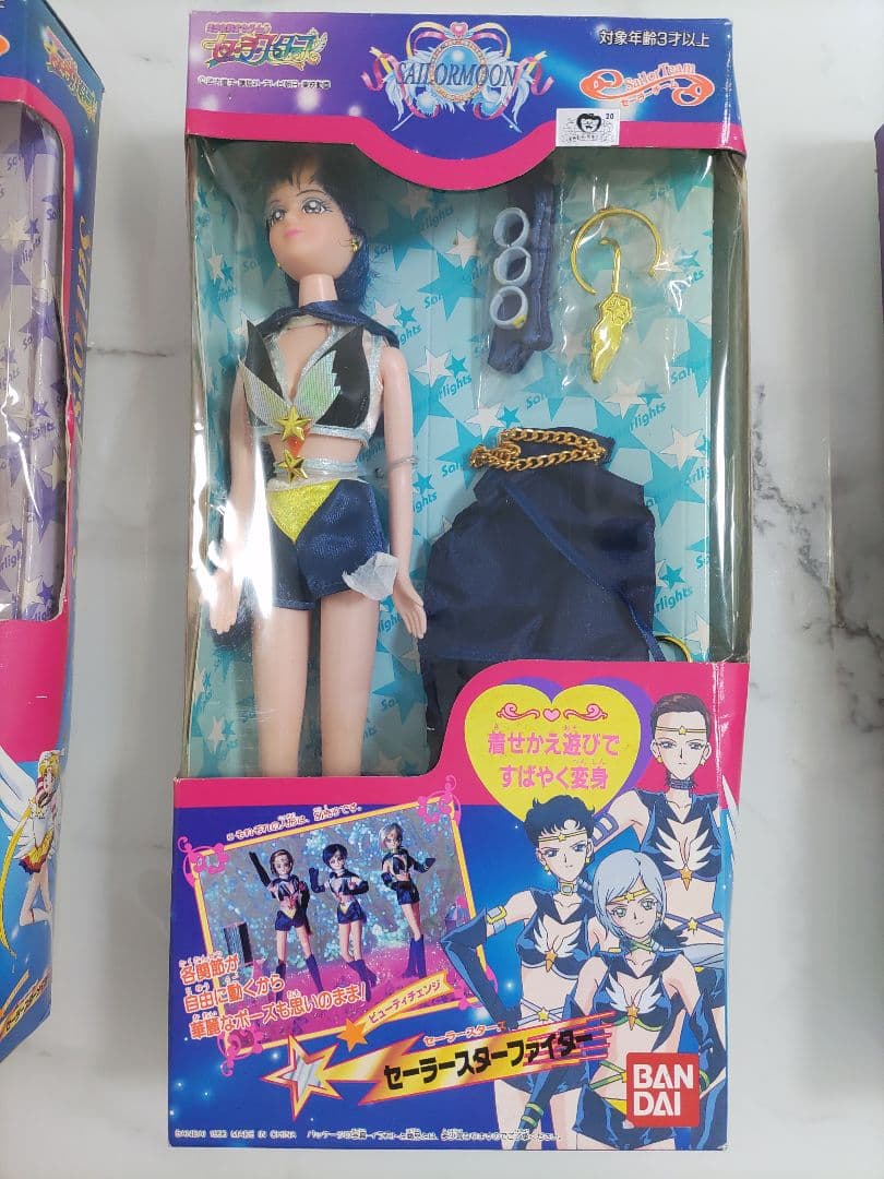 セーラームーン　未開封　セーラースターズ　人形　ドール　スターライツ　当時物