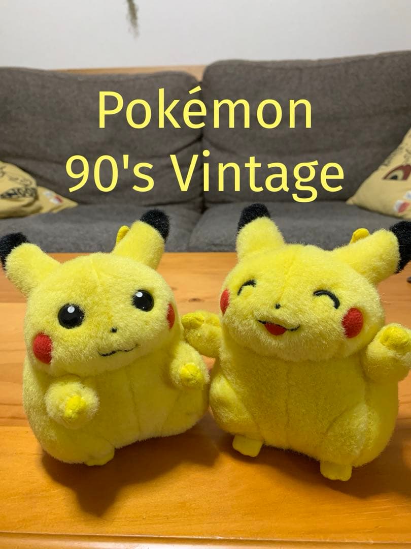 ジ*ュ様 初期ピカチュウ TOMY ぬいぐるみ 2体セット