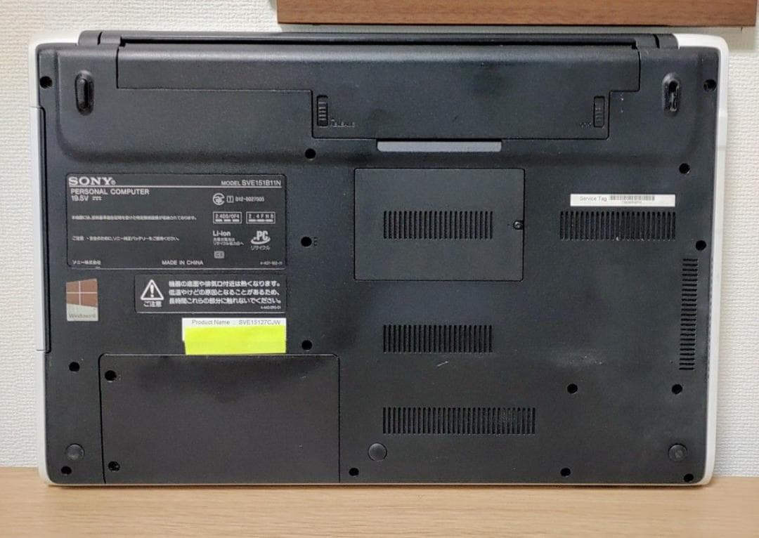 SONY VAIO Corei7 メモリ16GB SSD512GB ブルーレイ