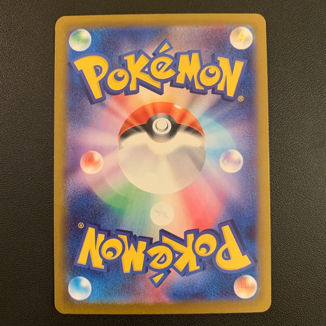 インフェルノX メガリザードンX ex sar