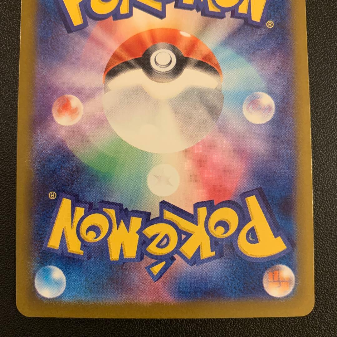 インフェルノX メガリザードンX ex sar