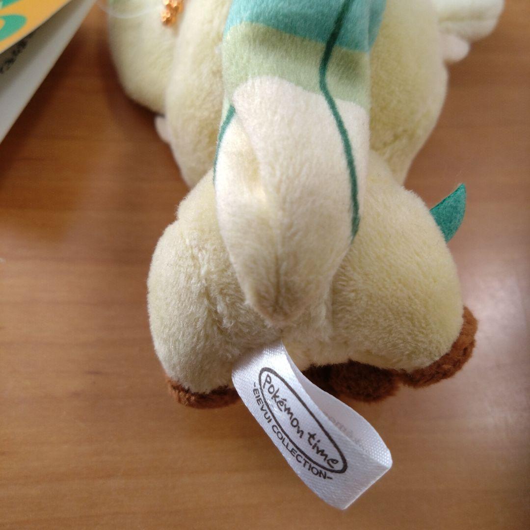 ポケモンセンター　リーフィア ぬいぐるみマスコット ポケモンタイム
