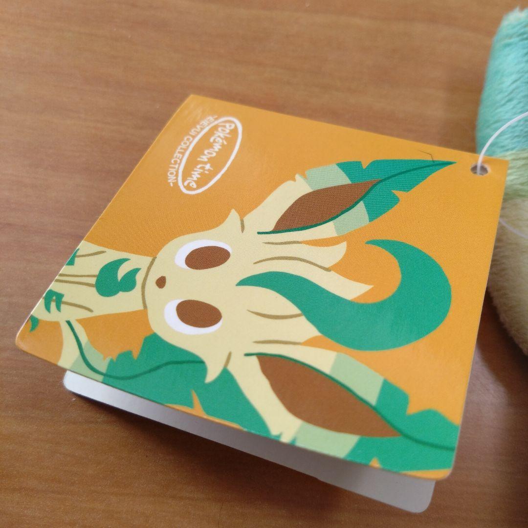 ポケモンセンター　リーフィア ぬいぐるみマスコット ポケモンタイム