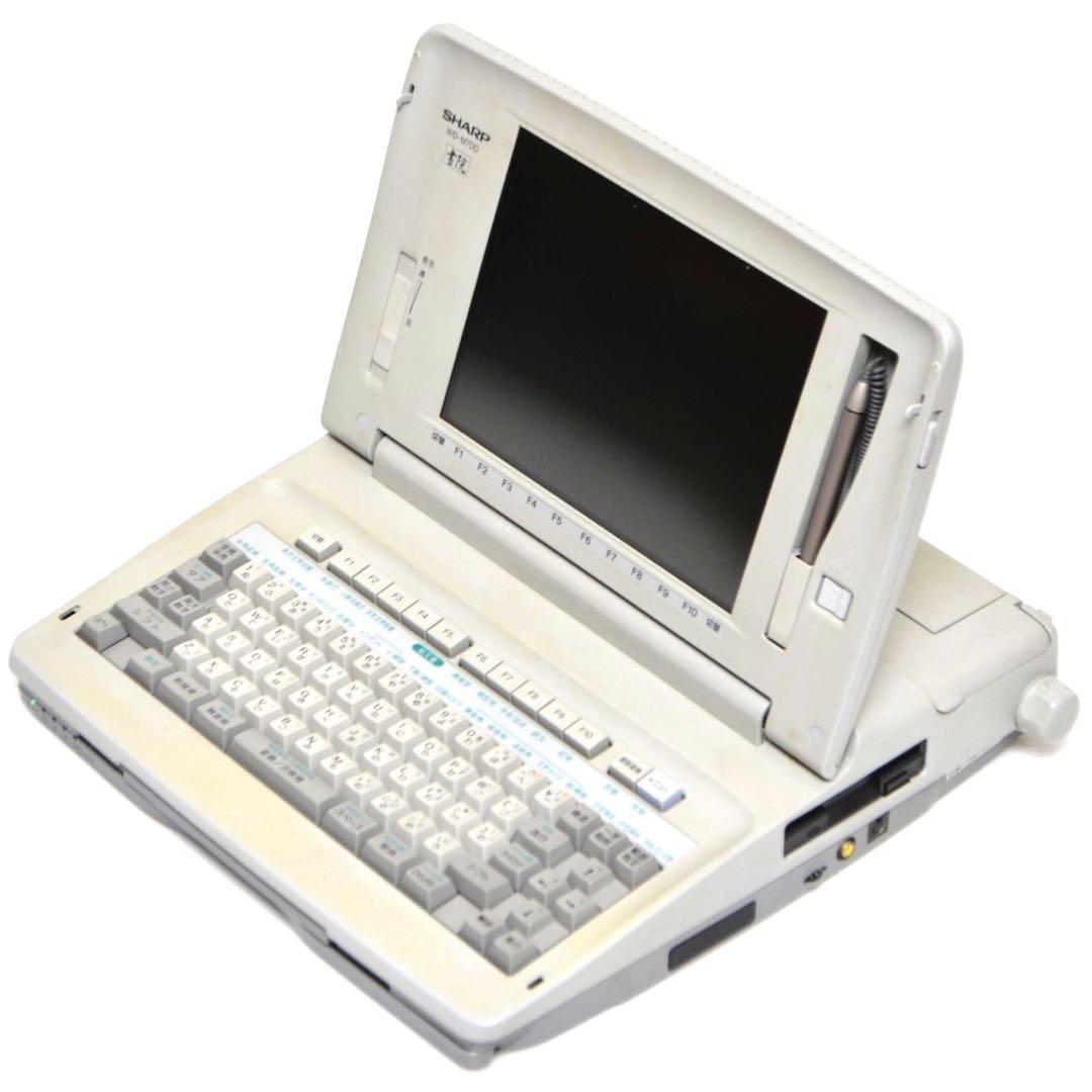 【おすすめ品/動作良好】 シャープ 書院 ワープロ WD-M700 SHARP