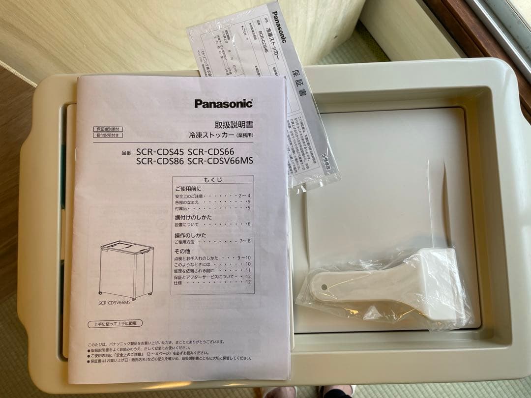 たかピー 【美品】パナソニック 小型冷凍ストッカー