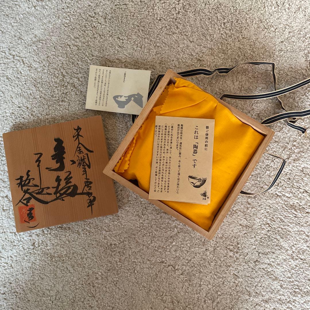 中村桜谷　桜谷窯　京焼　抹茶碗　朱金金襴唐草　共箱あり