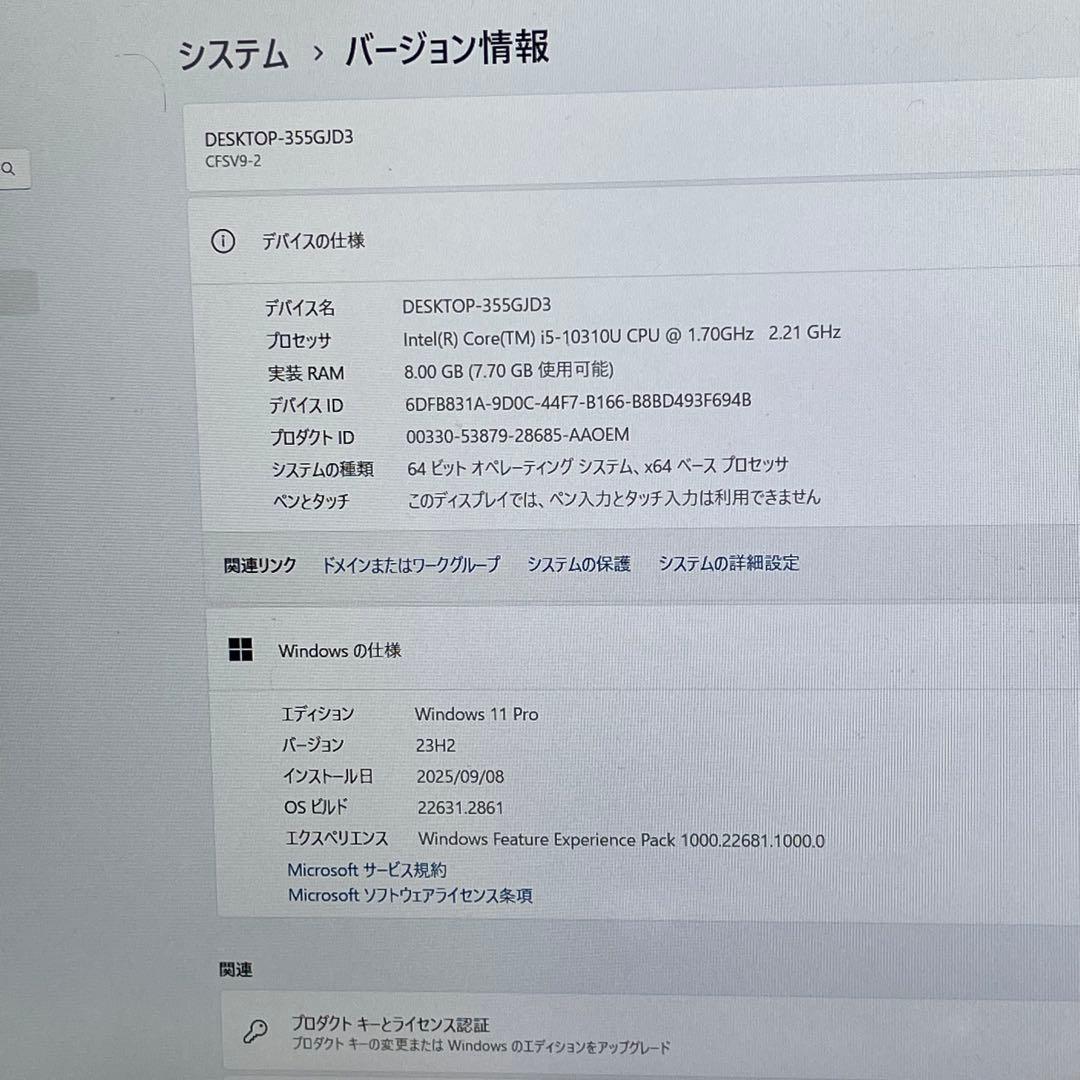 #239 Let’s Note CF-SV9 i5-10310U 8GB