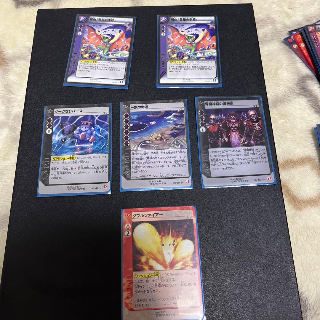 ライブオン　大冥界デッキセット‼︎＋デッキケース