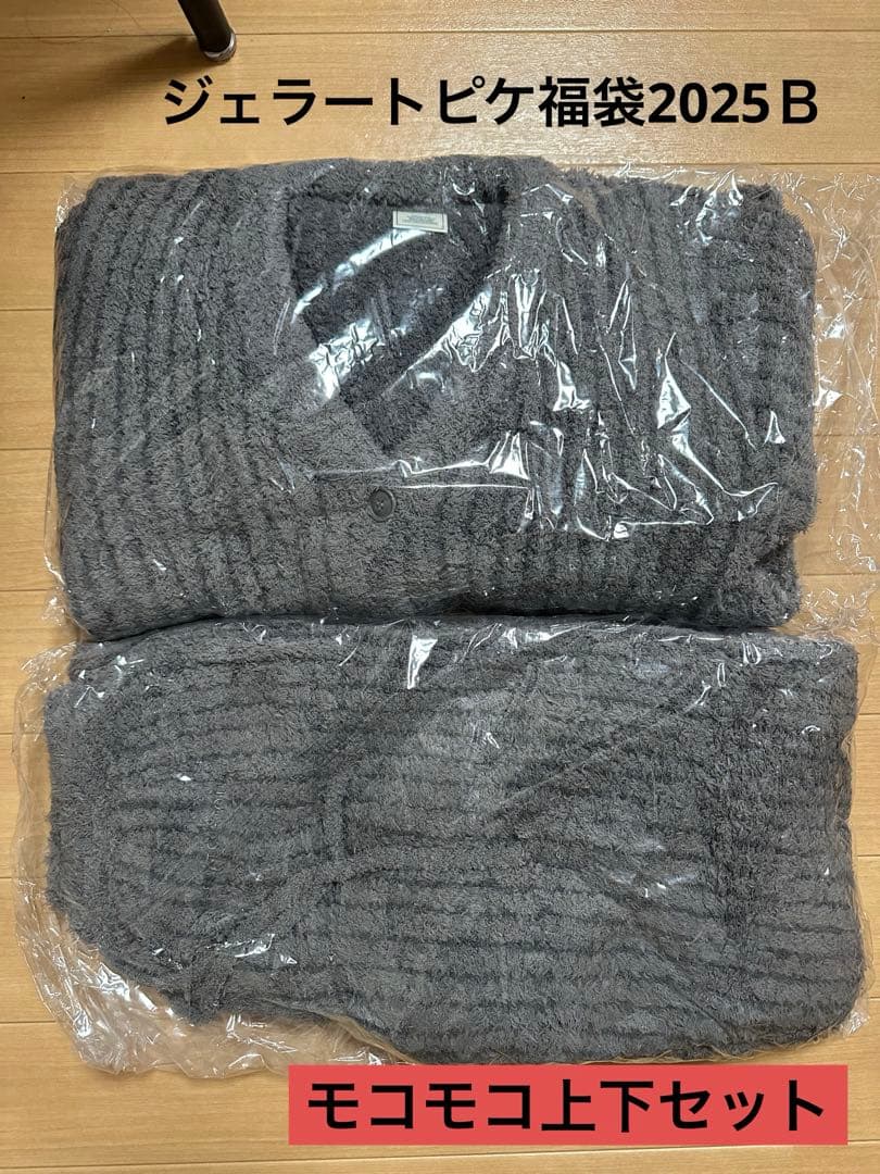 【新品未使用】ジェラートピケ 福袋 2025 モコモコ 上下セット