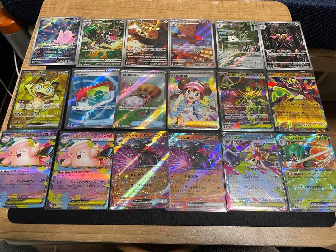 ポケモンカード メイのはげまし SAR 他まとめ売り