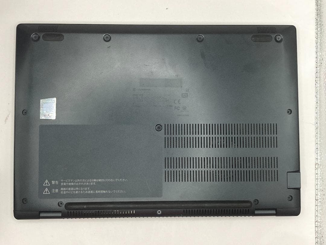 Dynabook 11世代i5◆メモリ20GB 新品SSD1TB Office付