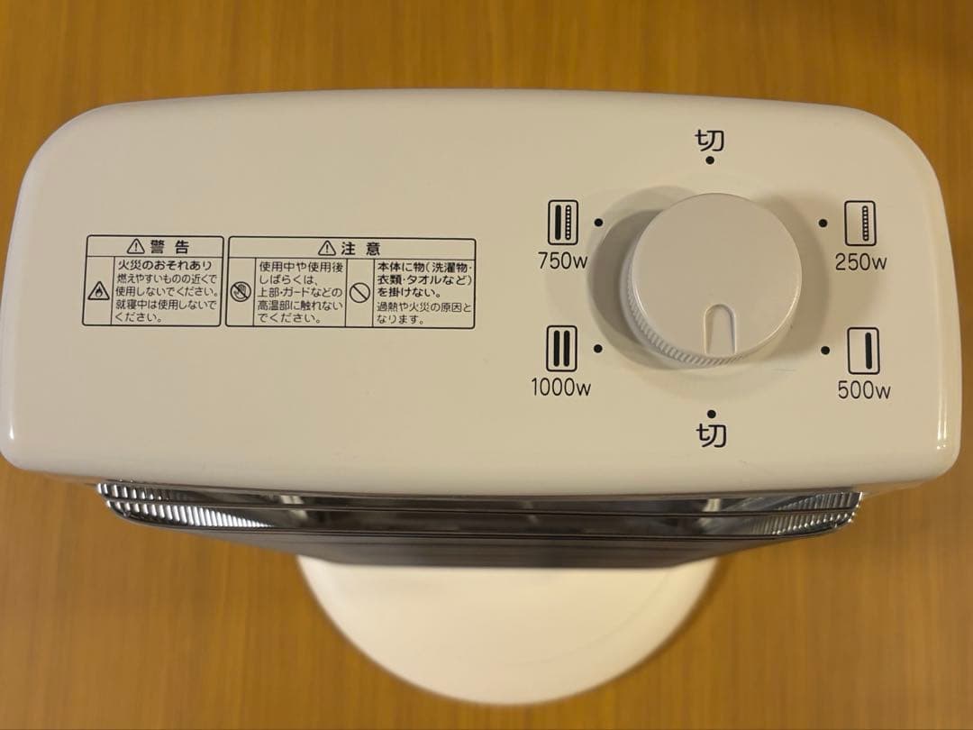 アラジン 遠赤グラファイトヒーター（美品）