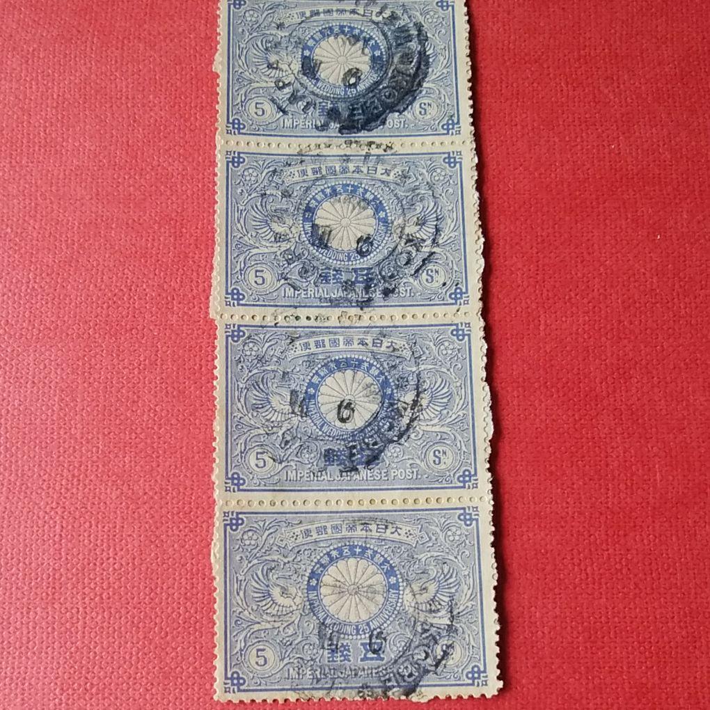 明治銀婚記念切手