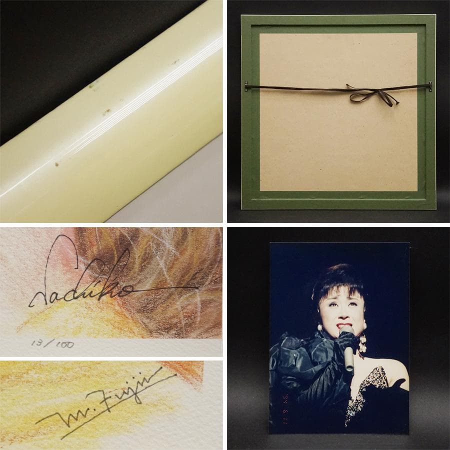 小林幸子 肖像画 M.Fujii 13/100 リトグラフ 額装 美術品No.2