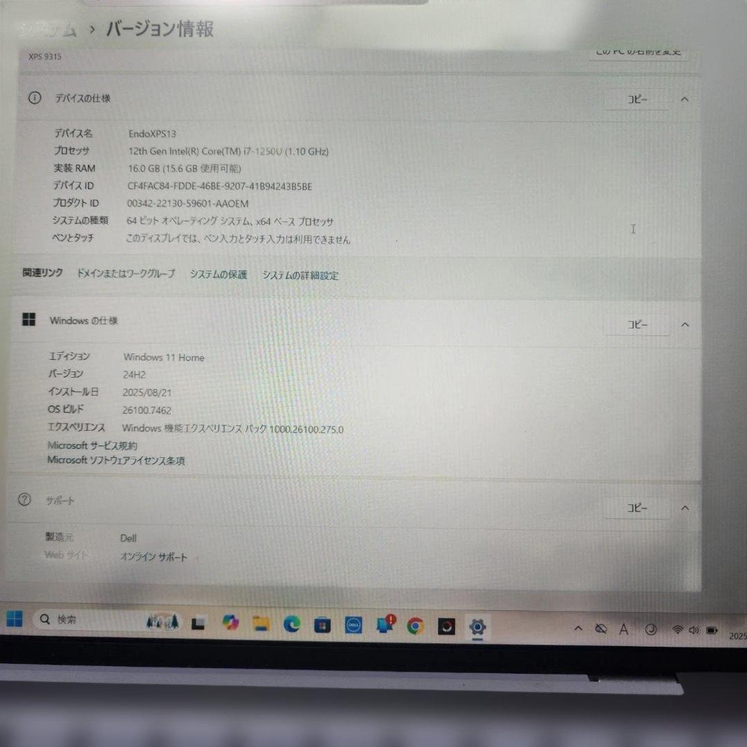 Dell XPS 13 9315 ノートPC 12世代i7 16GB 512GB