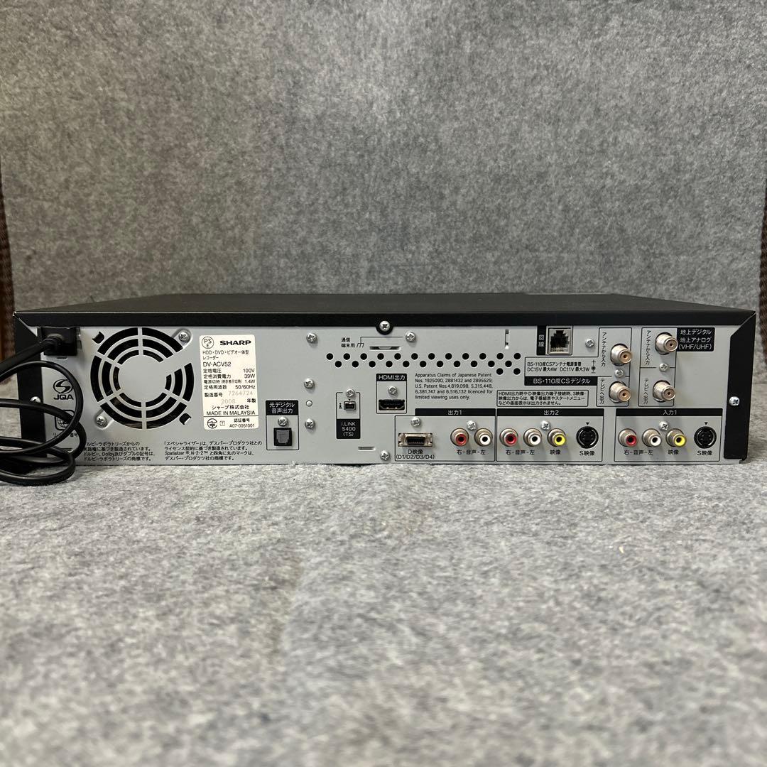 【HDD/DVD/VHS】SHARP AQUOS DV-ACV52