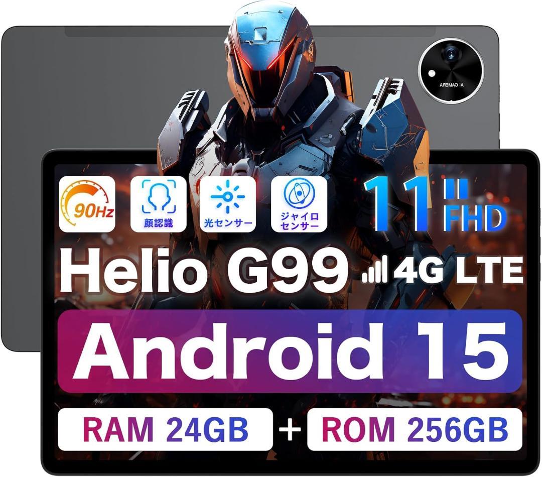 専用ケース付属！✨最新版11インチタブレット✨ AvidPad♡A90S 美品✨