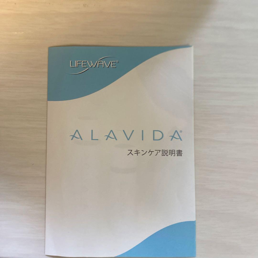 専用出品アラビダ3本