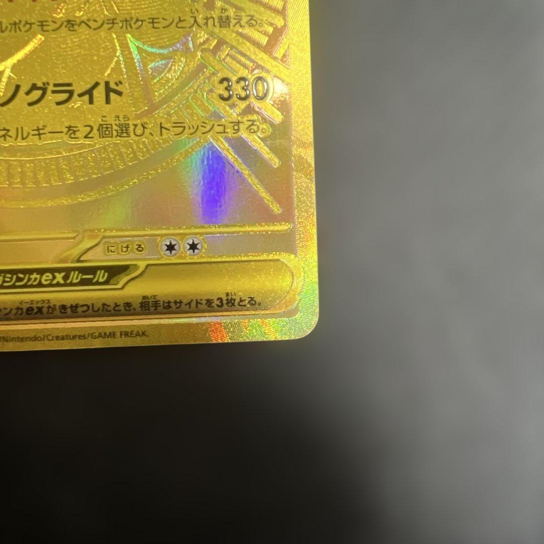 ポケモンカード　メガカイリューex おまけ付き