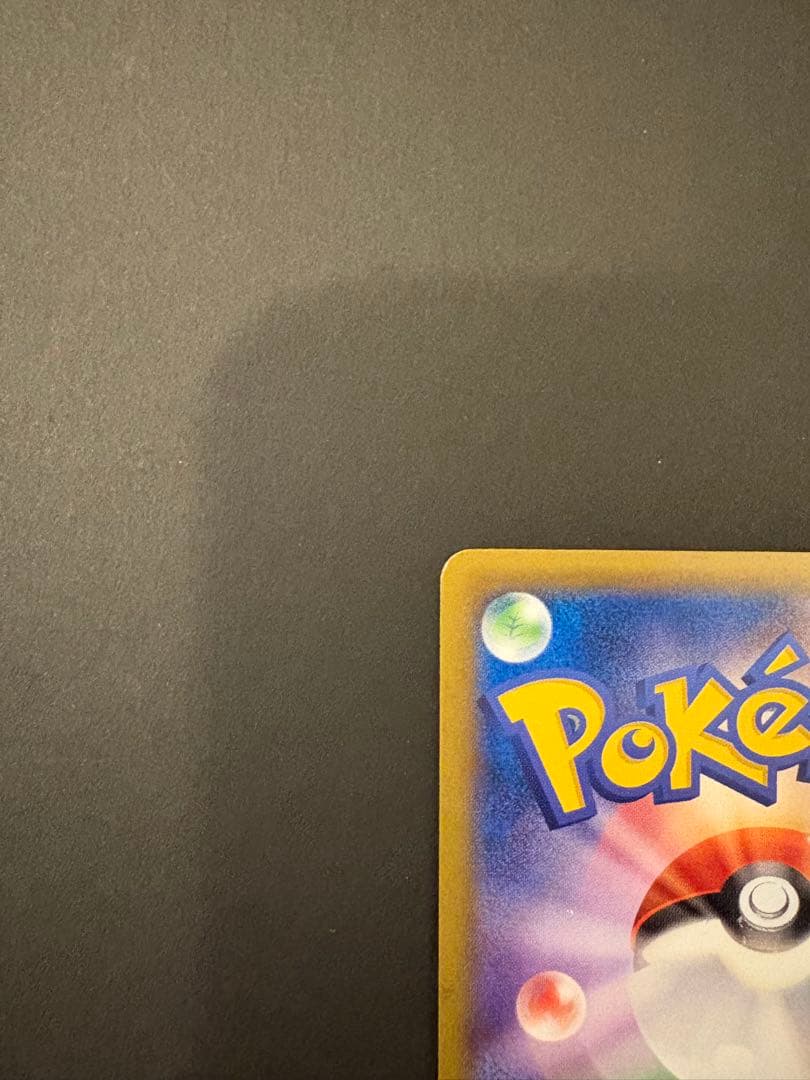 ピカチュウ PROMO XYシリーズプロモーションカード PROMO 068/…