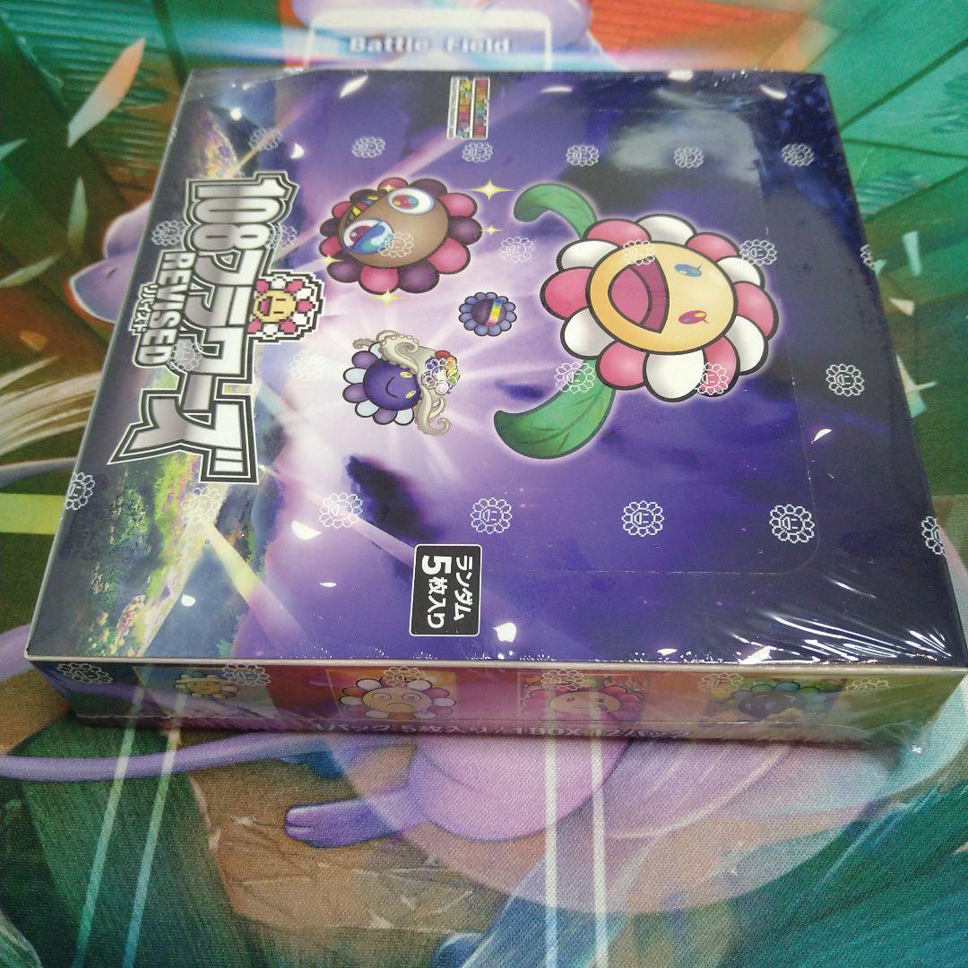 108フラワーズ REVISED BOX