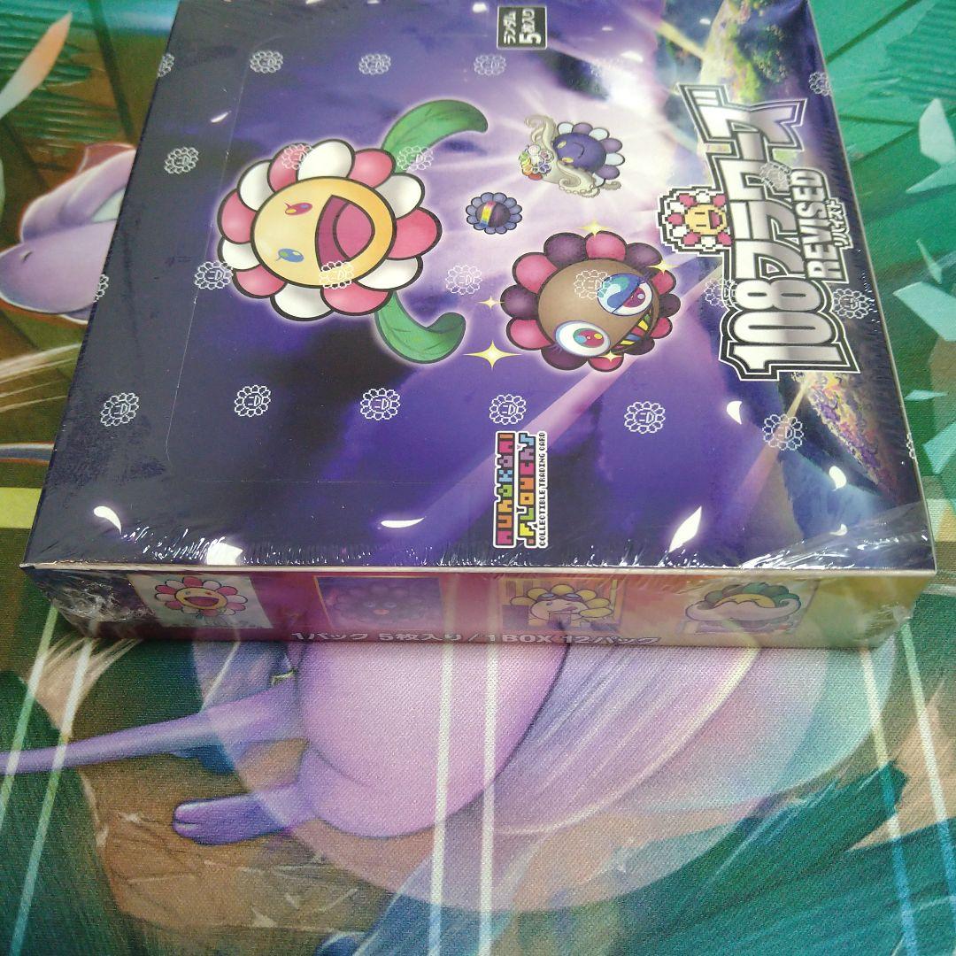 108フラワーズ REVISED BOX