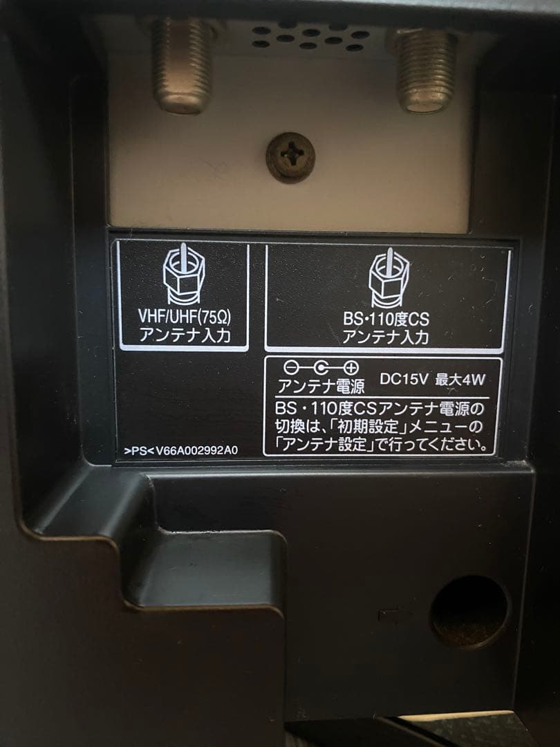 東芝 TOSHIBA テレビ 32インチ REGZA 32A900S